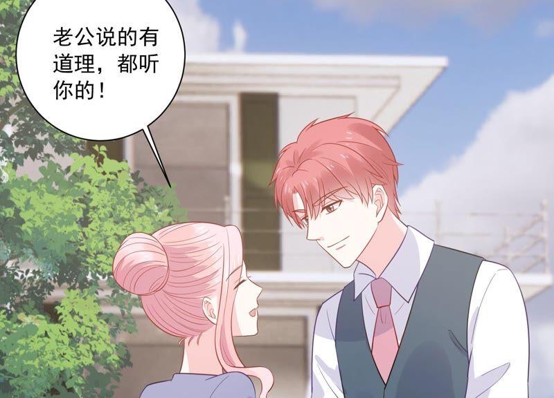 第234话 现在就去见徐荷娜？(1/2)-第235话