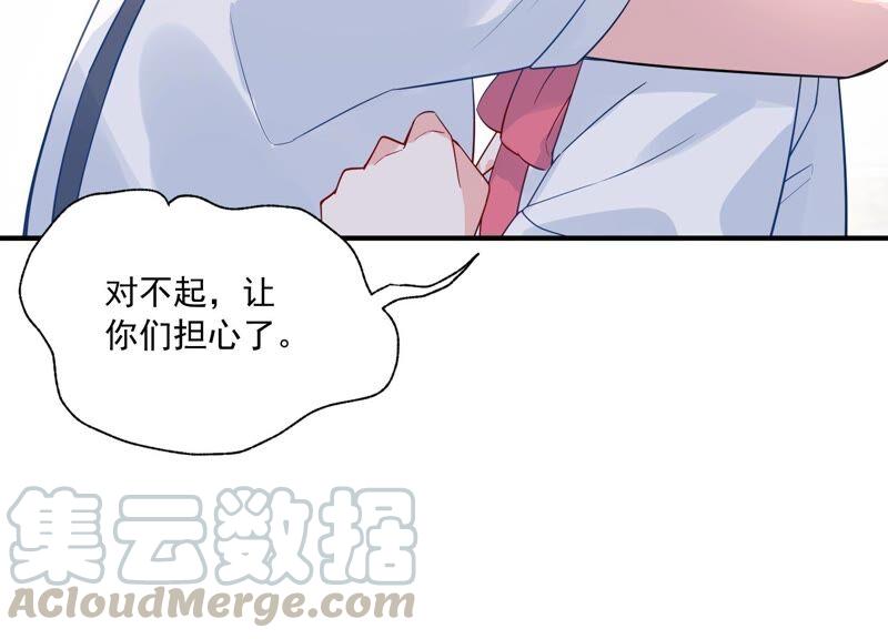第234话 现在就去见徐荷娜？(1/2)-第235话