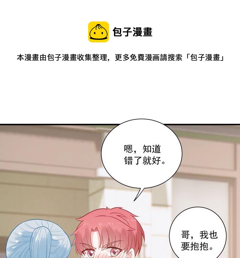 第234话 现在就去见徐荷娜？(1/2)-第235话
