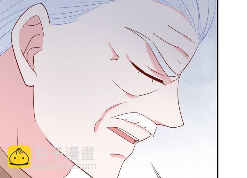 第235话 约见顾天雄！(1/2)-第237话
