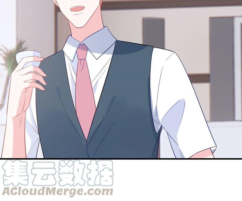第235话 约见顾天雄！(1/2)-第237话
