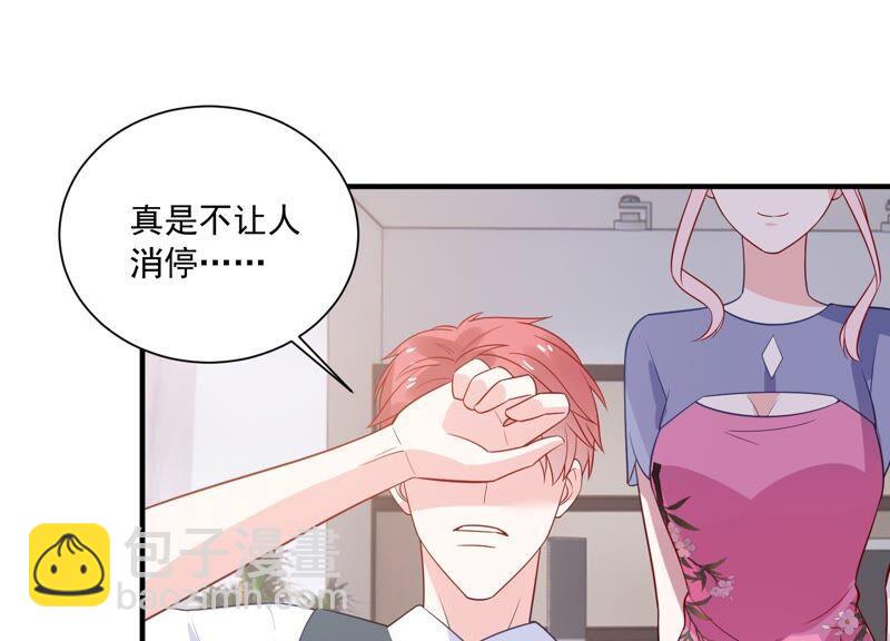第235话 约见顾天雄！(1/2)-第237话