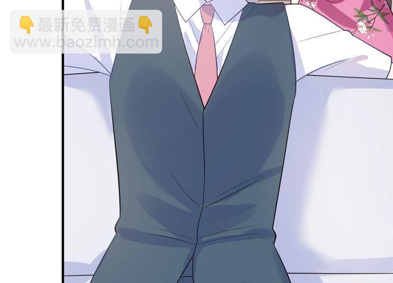 第235话 约见顾天雄！(1/2)-第237话