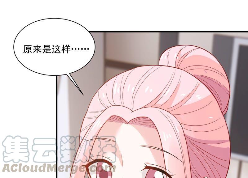 第235话 约见顾天雄！(1/2)-第237话