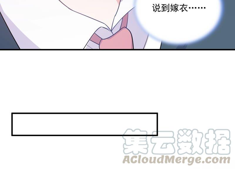 第235话 约见顾天雄！(1/2)-第237话