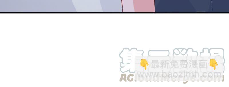第235话 约见顾天雄！(1/2)-第237话
