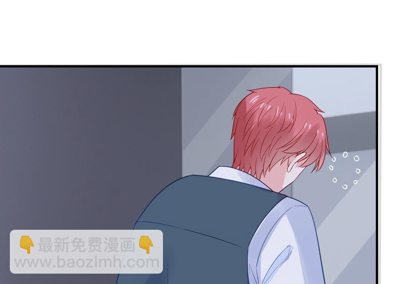 第235话 约见顾天雄！(1/2)-第237话