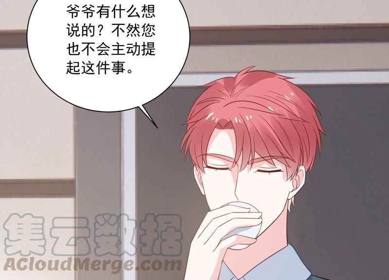 第235话 约见顾天雄！(1/2)-第237话