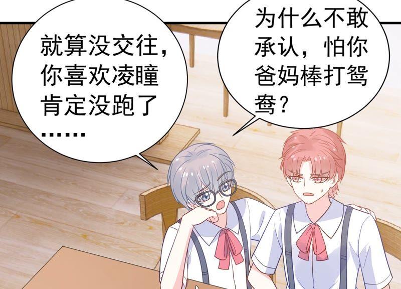 第237话 爱是真诚和陪伴(1/2)-第239话