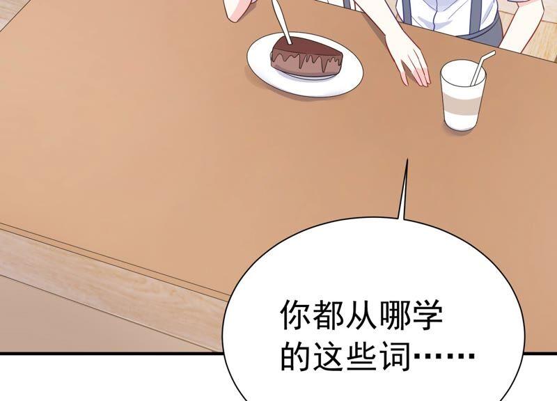 第237话 爱是真诚和陪伴(1/2)-第239话