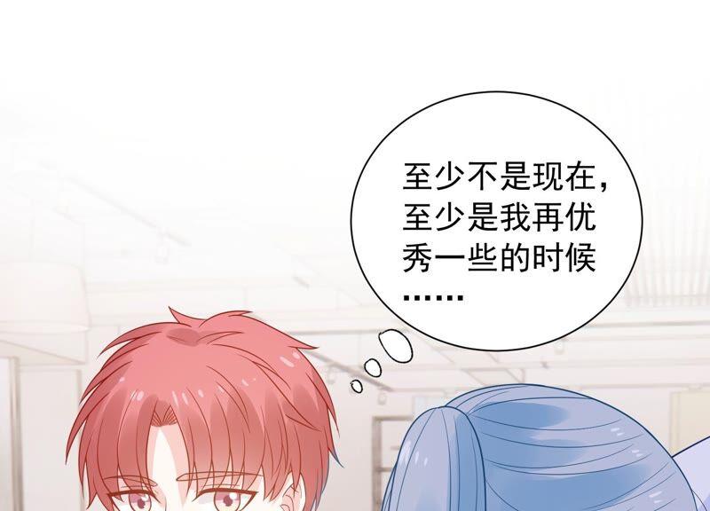第237话 爱是真诚和陪伴(1/2)-第239话