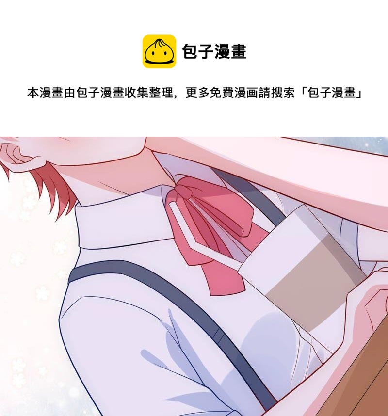 第237话 爱是真诚和陪伴(1/2)-第239话