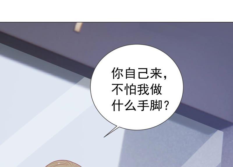 第237话 爱是真诚和陪伴(1/2)-第239话