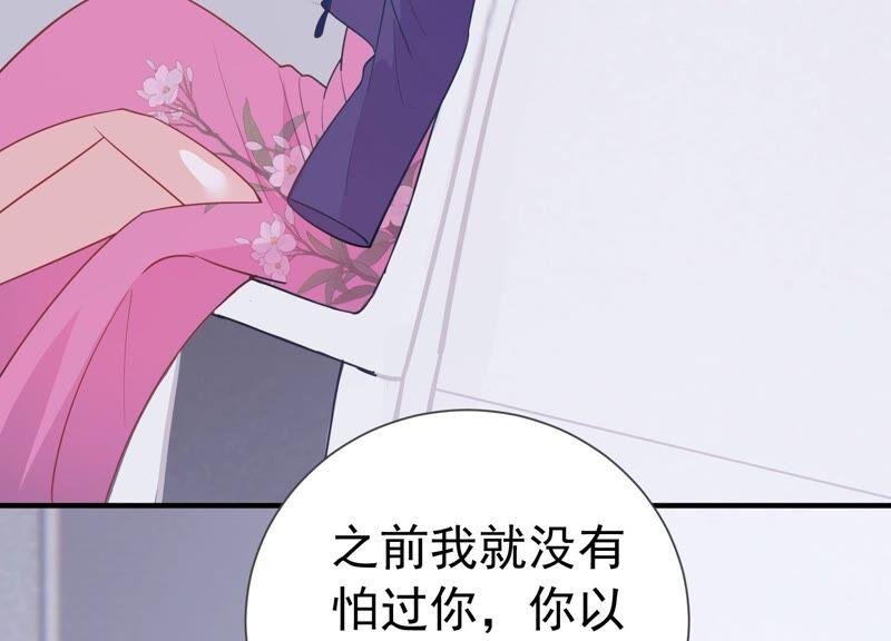 第237话 爱是真诚和陪伴(1/2)-第239话