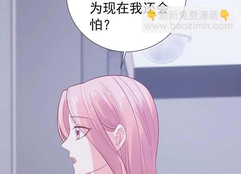 第237话 爱是真诚和陪伴(1/2)-第239话