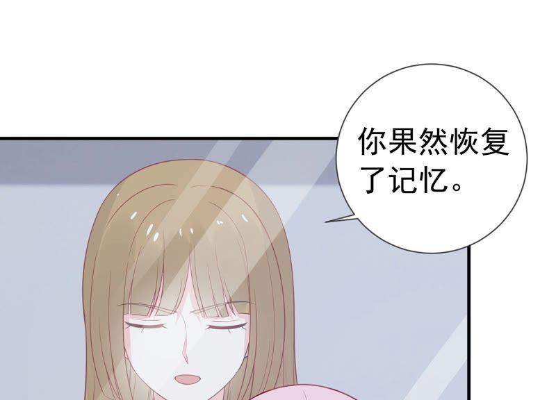 第237话 爱是真诚和陪伴(1/2)-第239话