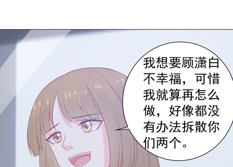 第237话 爱是真诚和陪伴(1/2)-第239话