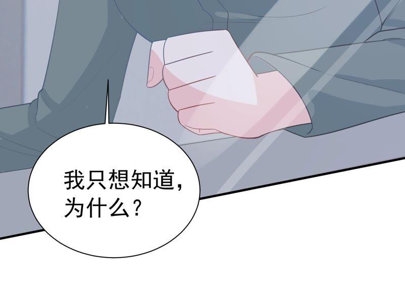 第237话 爱是真诚和陪伴(1/2)-第239话