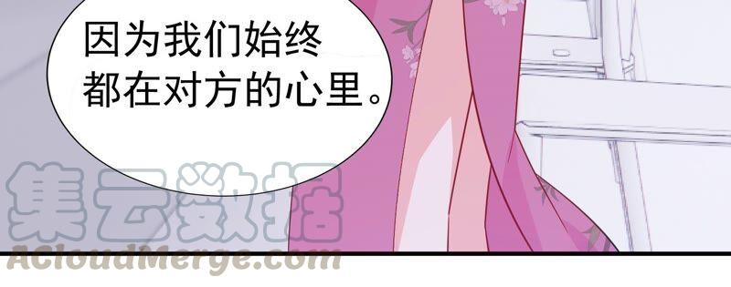 第237话 爱是真诚和陪伴(1/2)-第239话