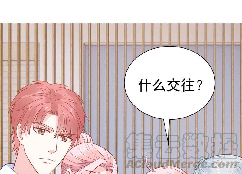 第237话 爱是真诚和陪伴(1/2)-第239话