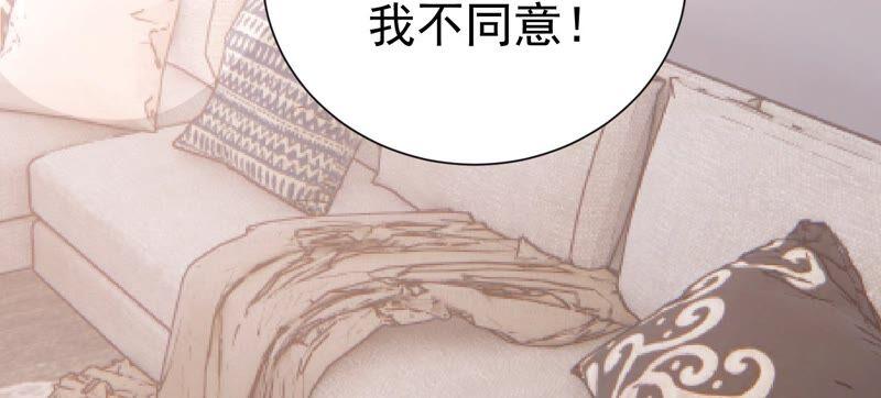 第237话 爱是真诚和陪伴(1/2)-第239话