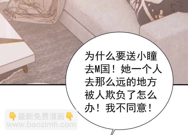 第237话 爱是真诚和陪伴(1/2)-第239话