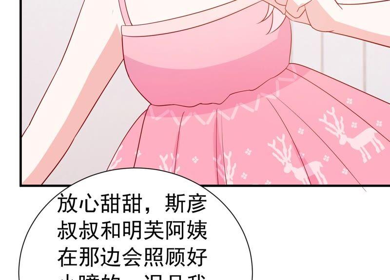 第237话 爱是真诚和陪伴(1/2)-第239话
