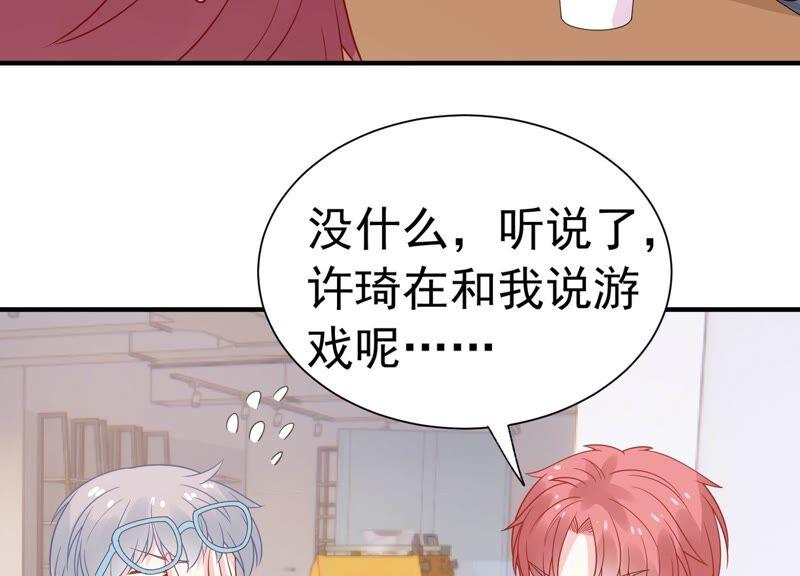 第237话 爱是真诚和陪伴(1/2)-第239话