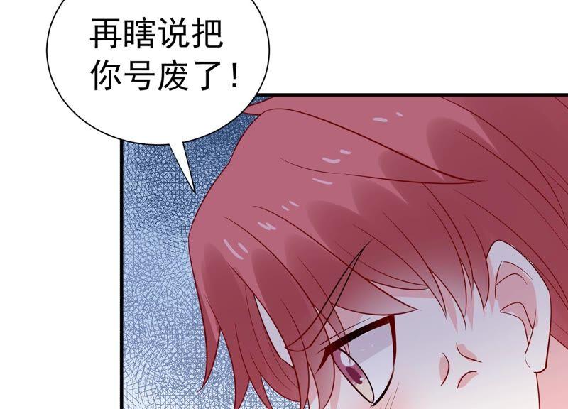第237话 爱是真诚和陪伴(1/2)-第239话