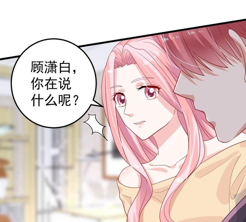 第24话 你会选择谁(1/2)-第25话