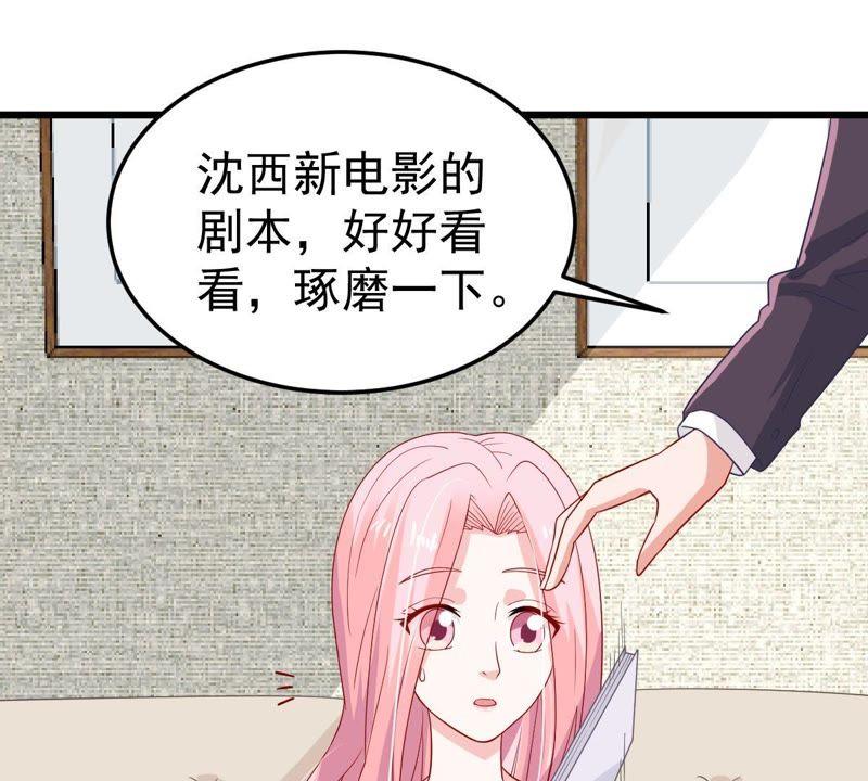 第24话 你会选择谁(1/2)-第25话
