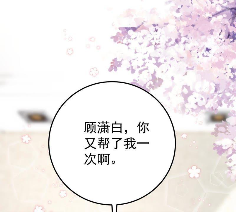 第24话 你会选择谁(1/2)-第25话