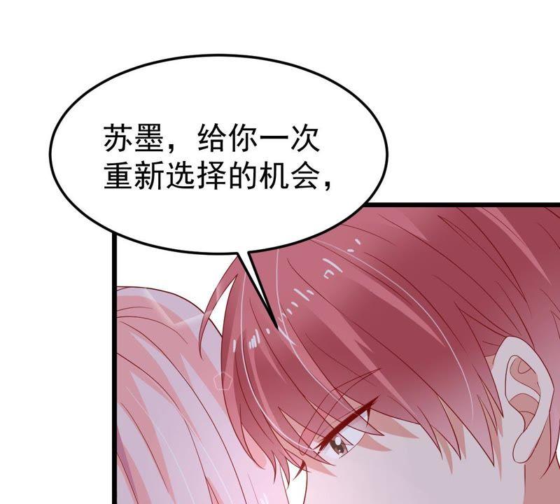 第24话 你会选择谁(1/2)-第25话