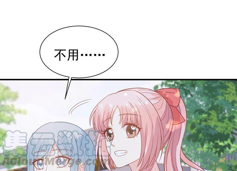 第239话 被渣男盯上了？！(1/2)-第241话