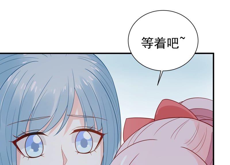第239话 被渣男盯上了？！(1/2)-第241话