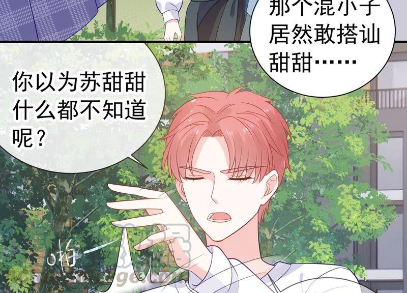 第239话 被渣男盯上了？！(1/2)-第241话