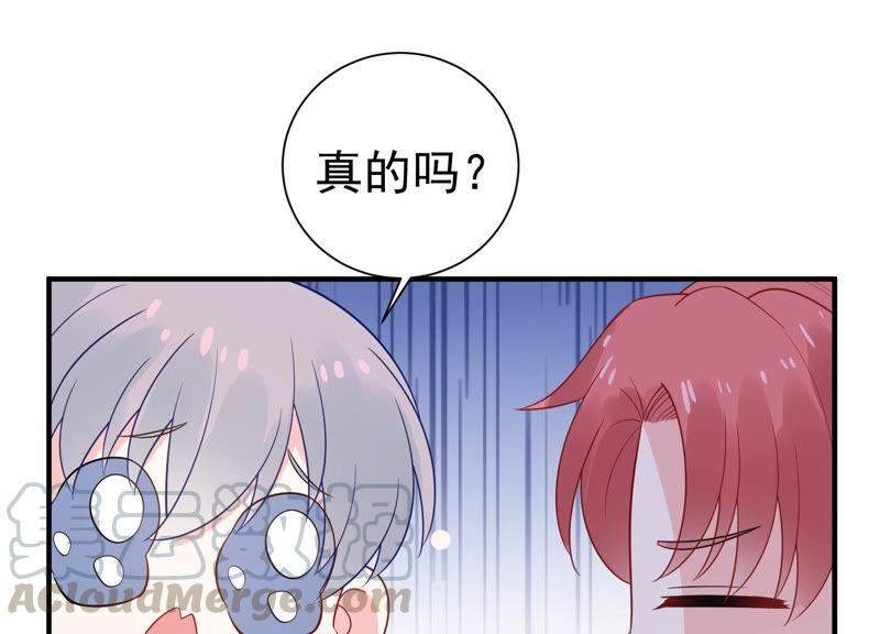 第239话 被渣男盯上了？！(1/2)-第241话