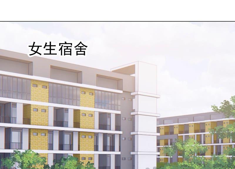 第239话 被渣男盯上了？！(1/2)-第241话