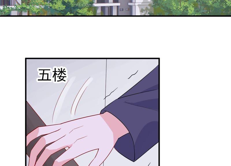 第239话 被渣男盯上了？！(1/2)-第241话