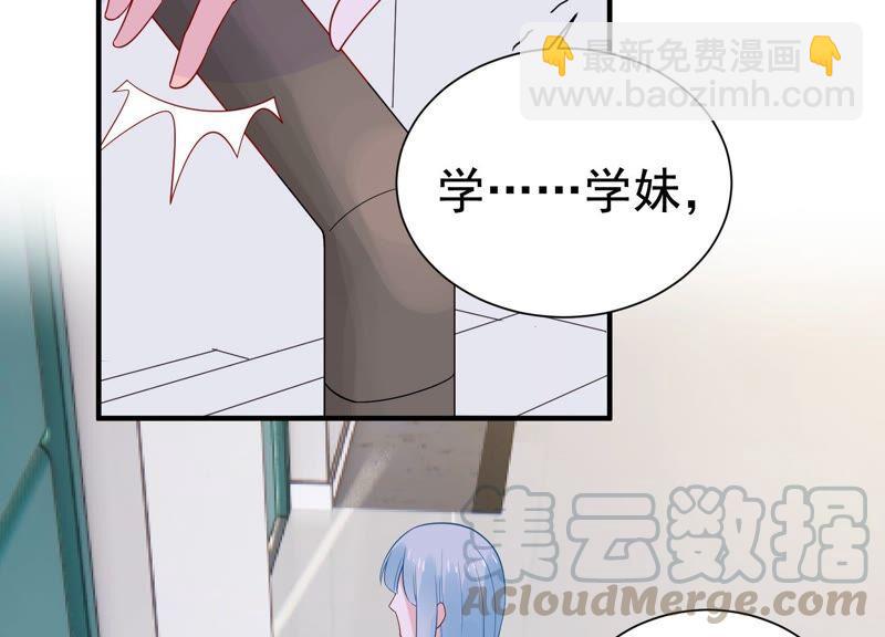 第239话 被渣男盯上了？！(1/2)-第241话