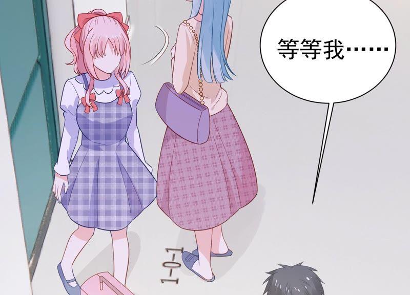 第239话 被渣男盯上了？！(1/2)-第241话