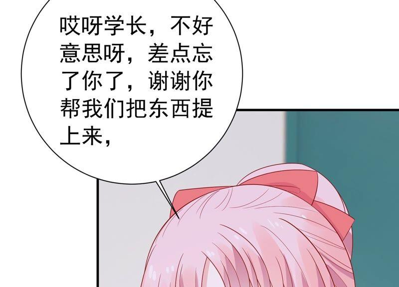 第239话 被渣男盯上了？！(1/2)-第241话