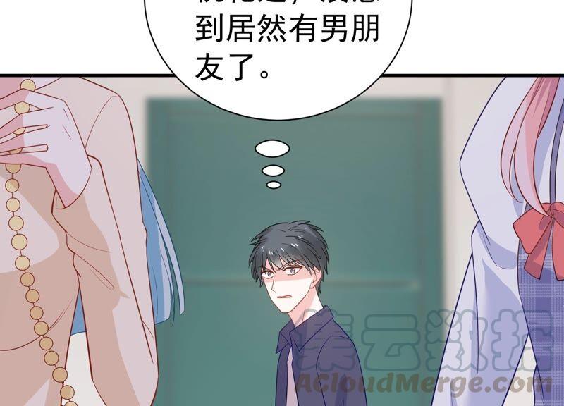 第239话 被渣男盯上了？！(1/2)-第241话