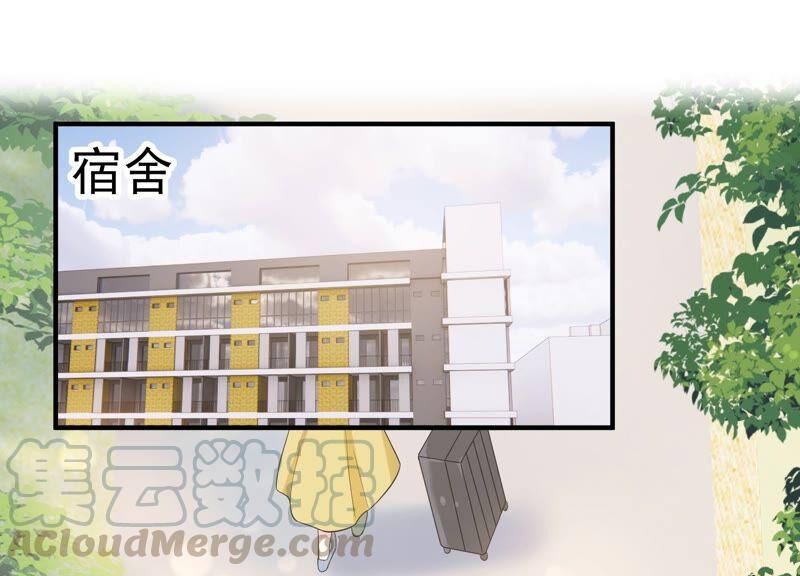 第239话 被渣男盯上了？！(1/2)-第241话