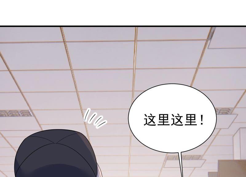 第239话 被渣男盯上了？！(1/2)-第241话