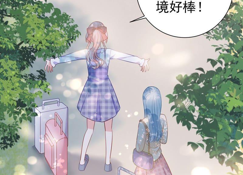 第239话 被渣男盯上了？！(1/2)-第241话