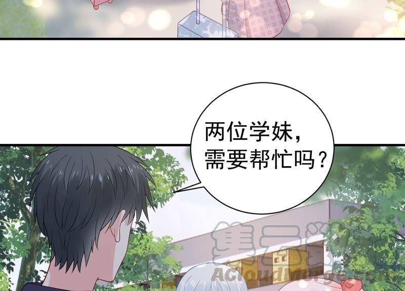 第239话 被渣男盯上了？！(1/2)-第241话