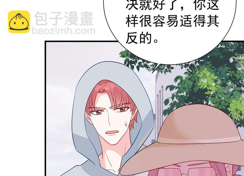 第241 谁敢说凌瞳不好？！(1/2)-第243话