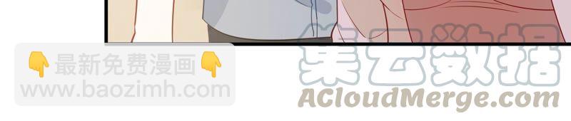 第241 谁敢说凌瞳不好？！(1/2)-第243话