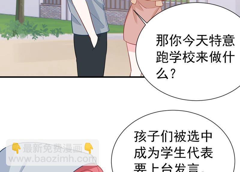 第241 谁敢说凌瞳不好？！(1/2)-第243话